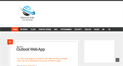Desktop Screenshot of networkarab.com